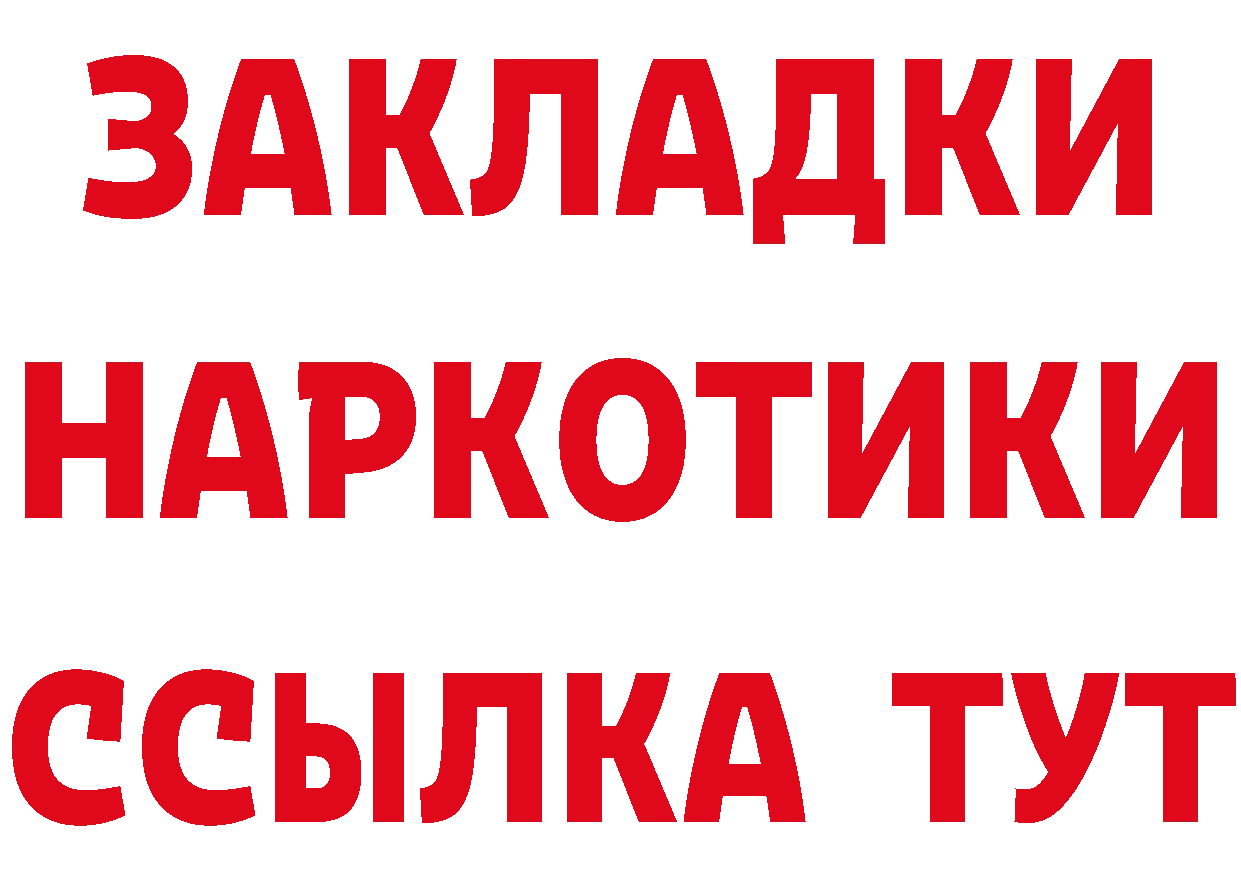 АМФ Розовый как зайти площадка МЕГА Великие Луки